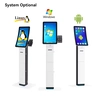 LX9045 OEM ODM Floor Standing 23.6 inch Curved Touch Screen All in one Service Self Ordering Payment Kiosk for Hotel 7