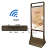 Indoor Digital Signage and Display Infrared Smart touch Screen Kiosk Floor standing digital display 7